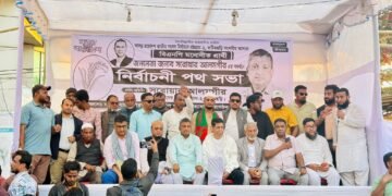 সরোয়ার আলমগীরের সমর্থনে নির্বাচন পরিচালনা কমিটির সভা