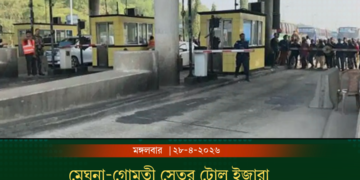 টোল ইজারায় ফিরছে শেখ রেহেনা সিন্ডিকেট