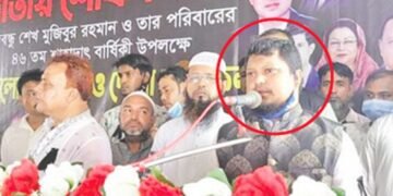 আত্মগোপনে থেকে আওয়ামী লীগকে সংগঠিত করছে শীর্ষ সন্ত্রাসী মোঘল
