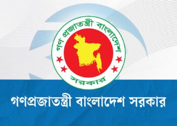 একটি নতুন থানা ও ৩টি উপজেলা গঠনের সিদ্ধান্ত