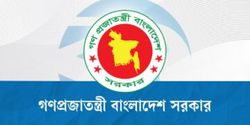 একটি নতুন থানা ও ৩টি উপজেলা গঠনের সিদ্ধান্ত