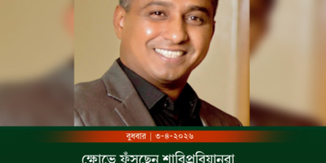 ছাত্রদল নেতা হত্যার প্রধান আসামি বরিশাল থেকে বিসিবির কাউন্সিলর