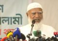 জামায়াতের ৮,৩৯,৫০৫ কোটি টাকার ‘ছায়া বাজেট’