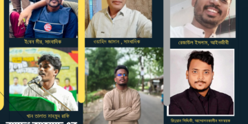চট্টগ্রামের শীর্ষ সমন্বয়ক রাসেলের স্টাটাসে জুলাইয়ের সাংবাদিকদের স্তুতি