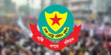 রাজধানীতে ২৪ ঘণ্টায় গ্রেপ্তার ৪৬০, মামলা ৪৯