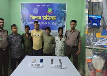 চট্টগ্রামে ছিনতাইয়ের পর এটিএম বুথ থেকে টাকা উত্তোলন, গ্রেপ্তার ৫