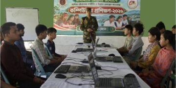পাহাড়ের তরুণদের প্রযুক্তিনির্ভর দক্ষতায় সেনাজোনের কম্পিউটার প্রশিক্ষণ